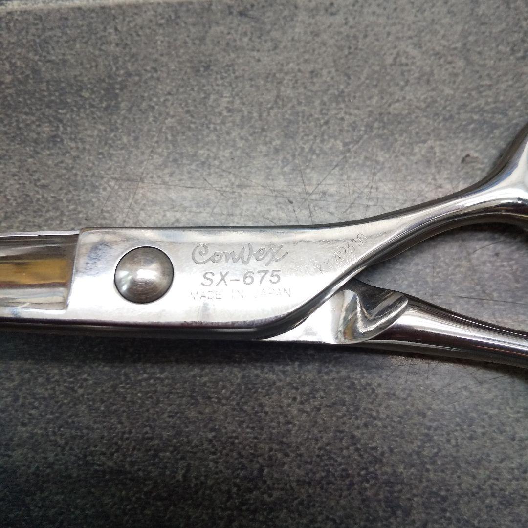 カットシザー(東光舎)