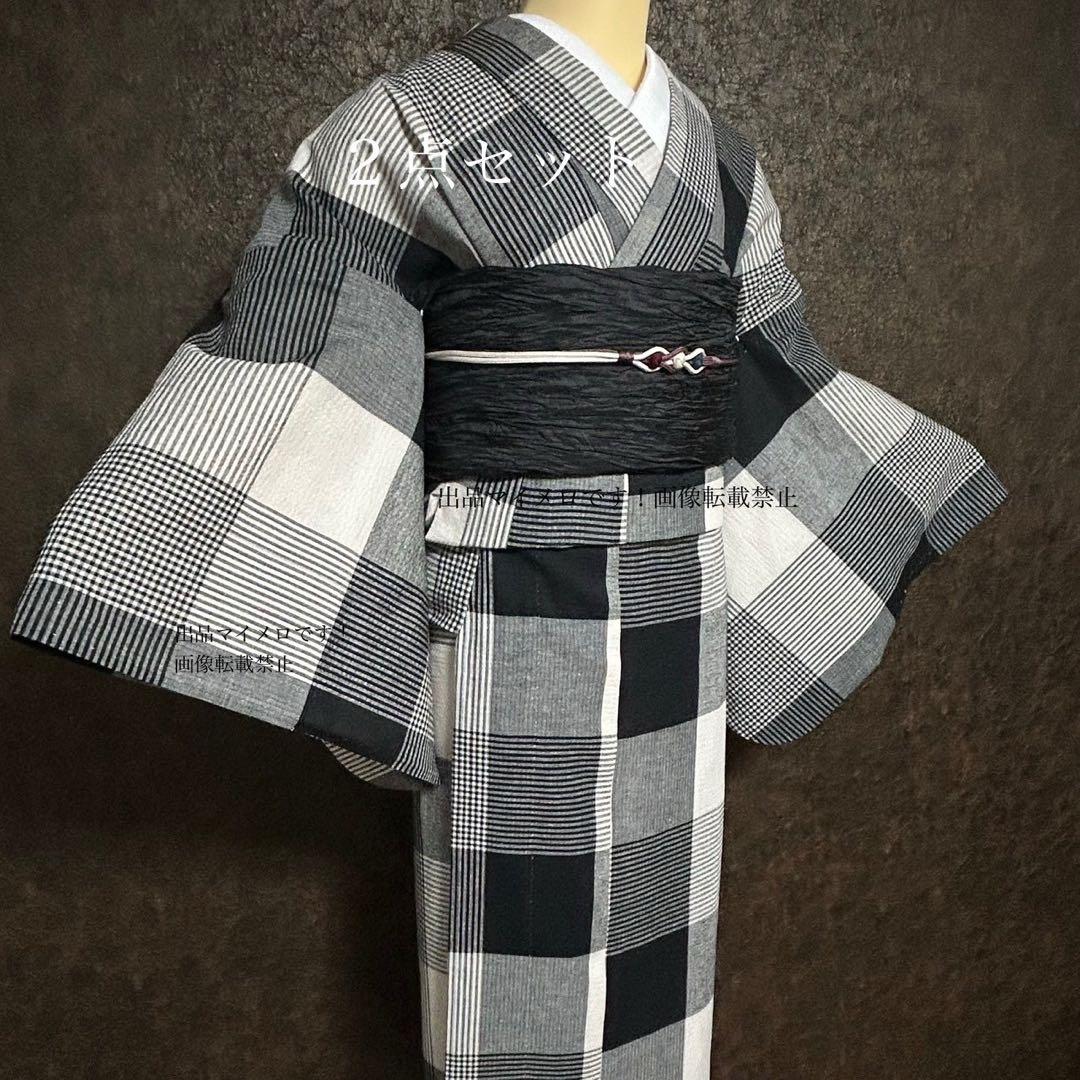 浴衣　綿麻　先染め ブロックチェック 黒　グレー　格子 2点　0531⑫