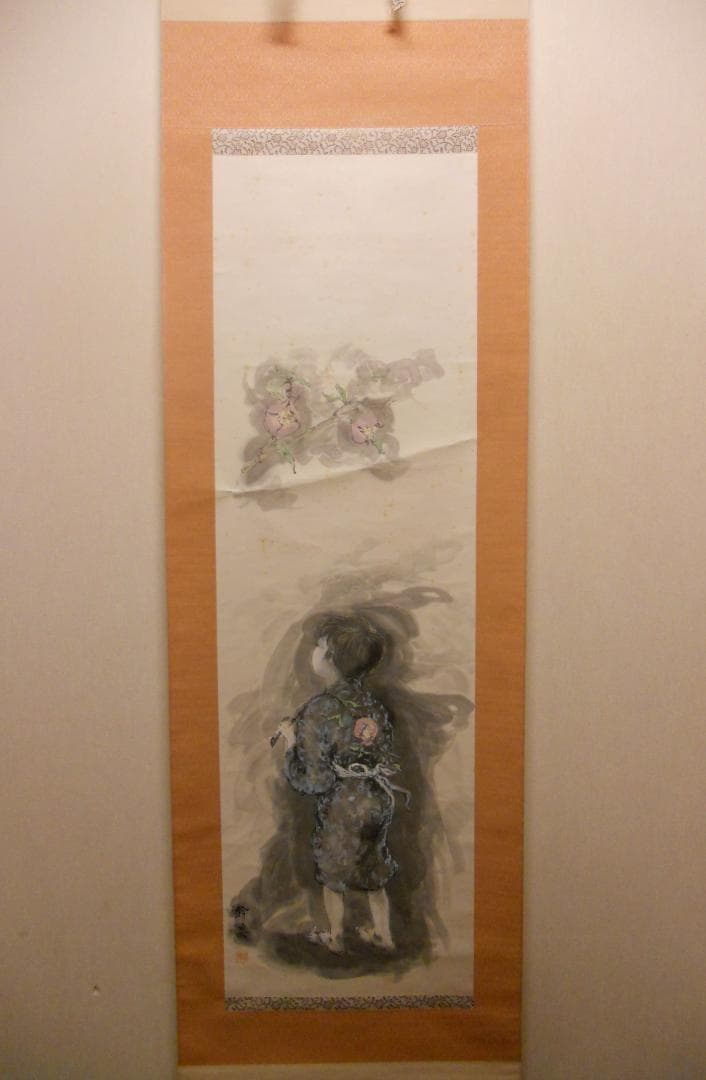 掛け軸 的場幹英 作 『 柘榴と童の図 』紙本 希少 軸装 茶道具 掛軸 です。