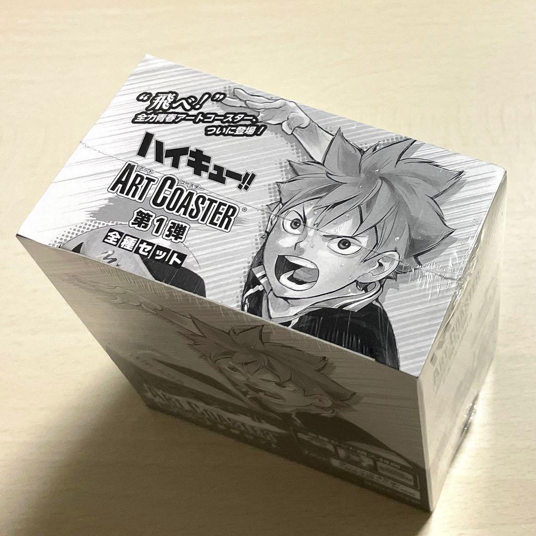 ハイキュー アートコースター第1弾