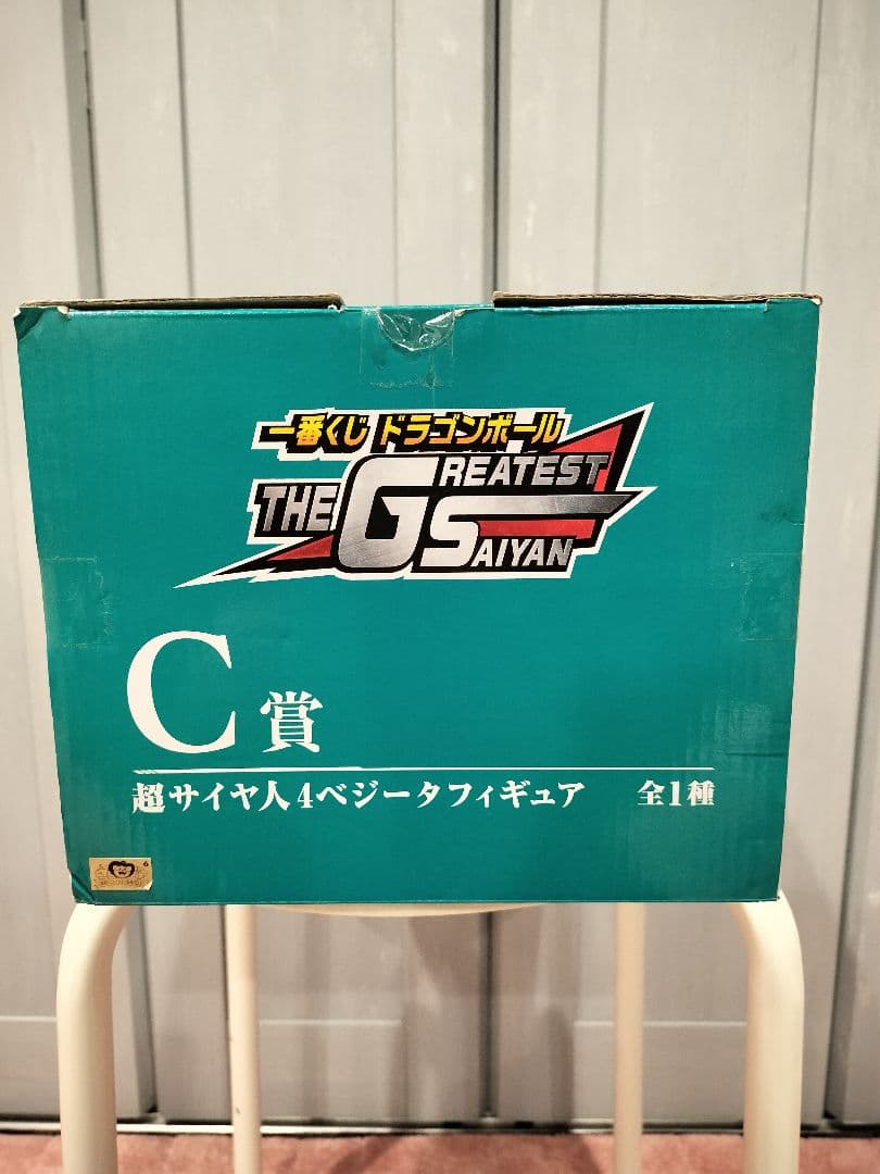 ドラゴンボール 一番くじ C賞 超サイヤ人4 ベジータ 未開封品　国内正規品