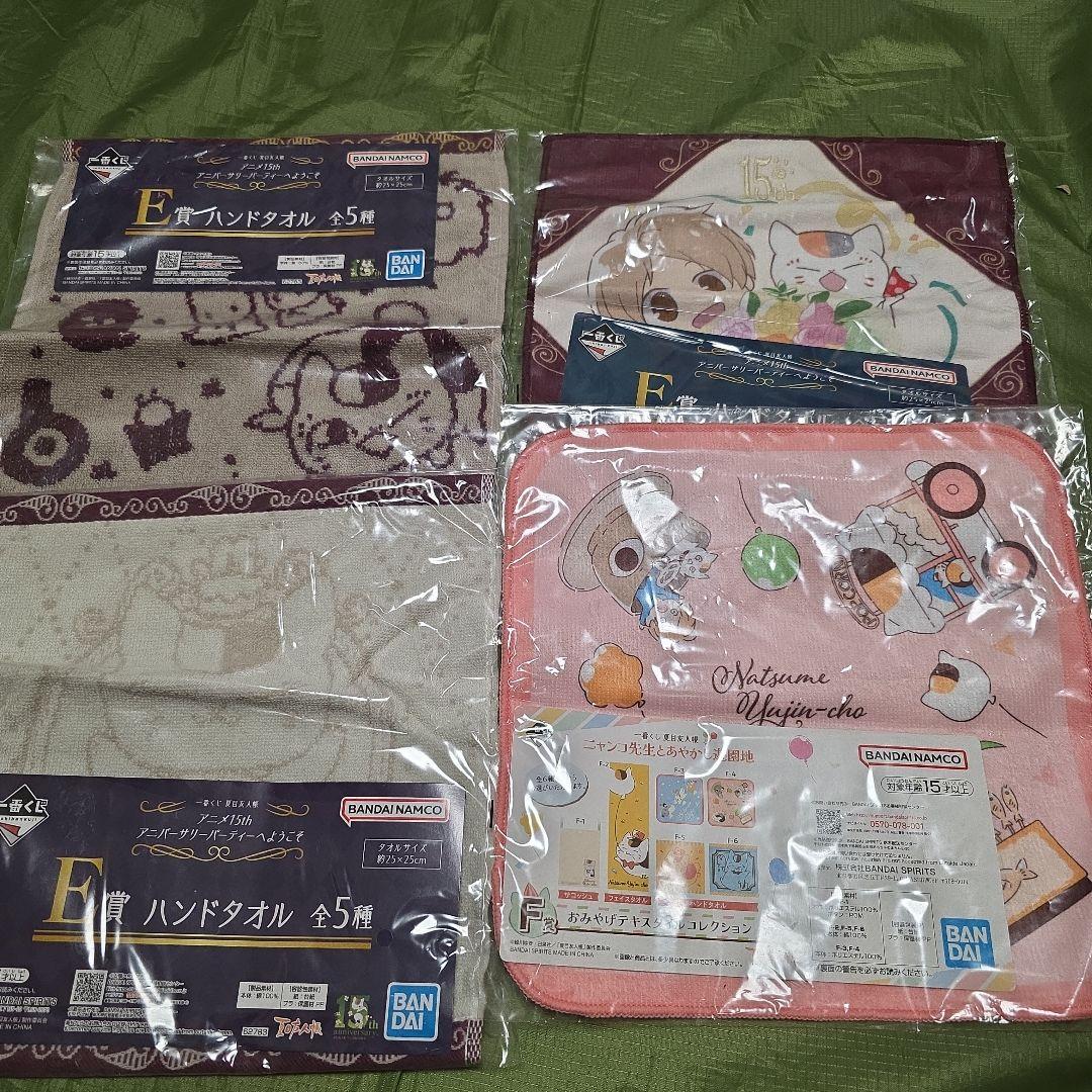 夏目友人帳 一番くじ しまむら アベイル