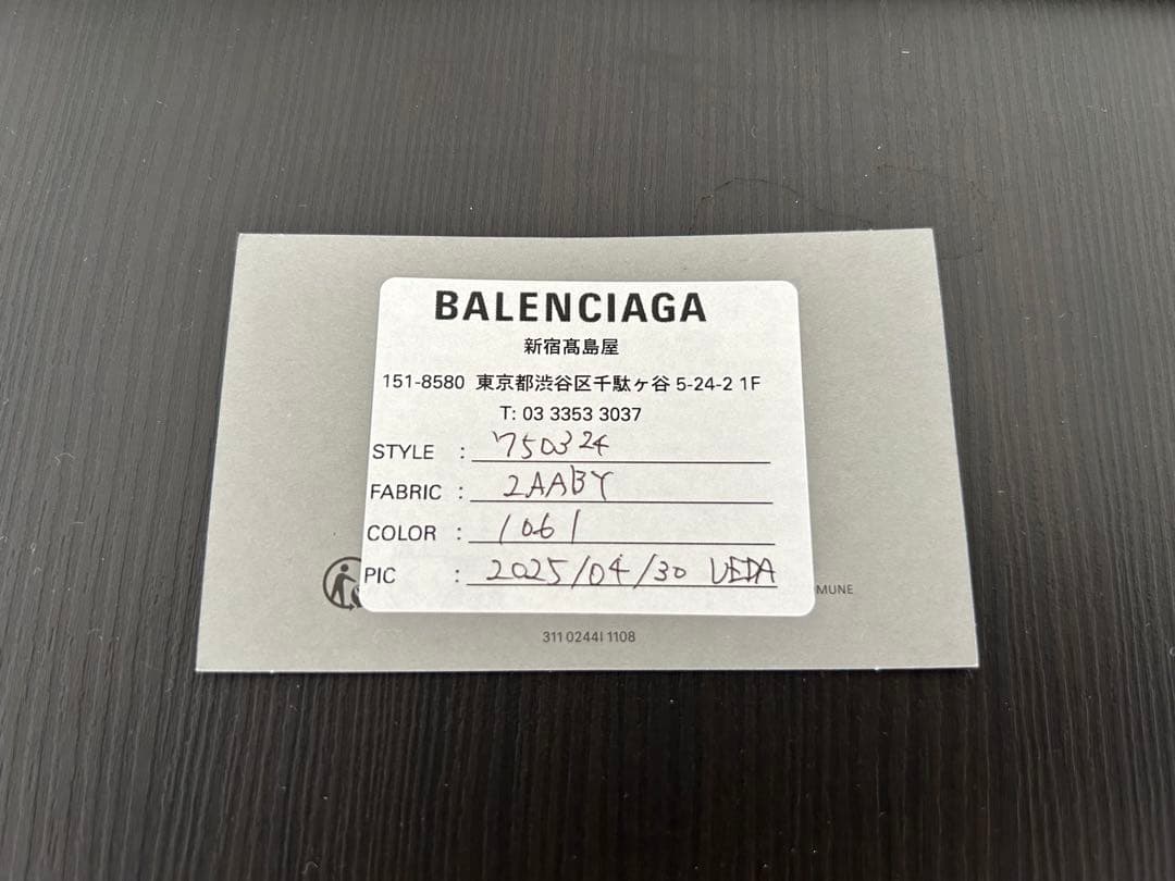 新品未使用　バレンシアガ　ケース　名刺入れ