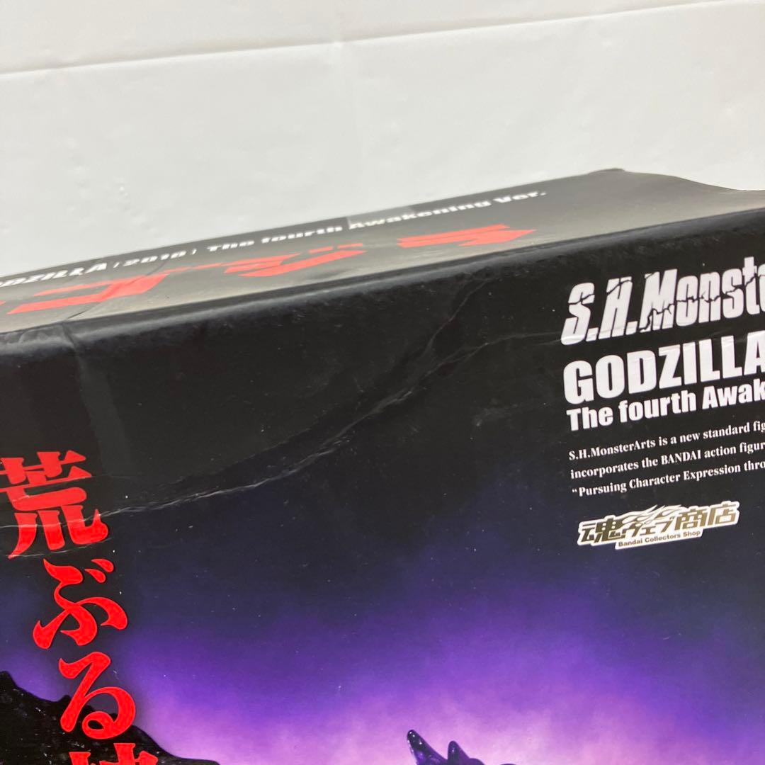 HF8715 S.H.モンスターアーツ ゴジラ(2016)第4形態覚醒Ver.