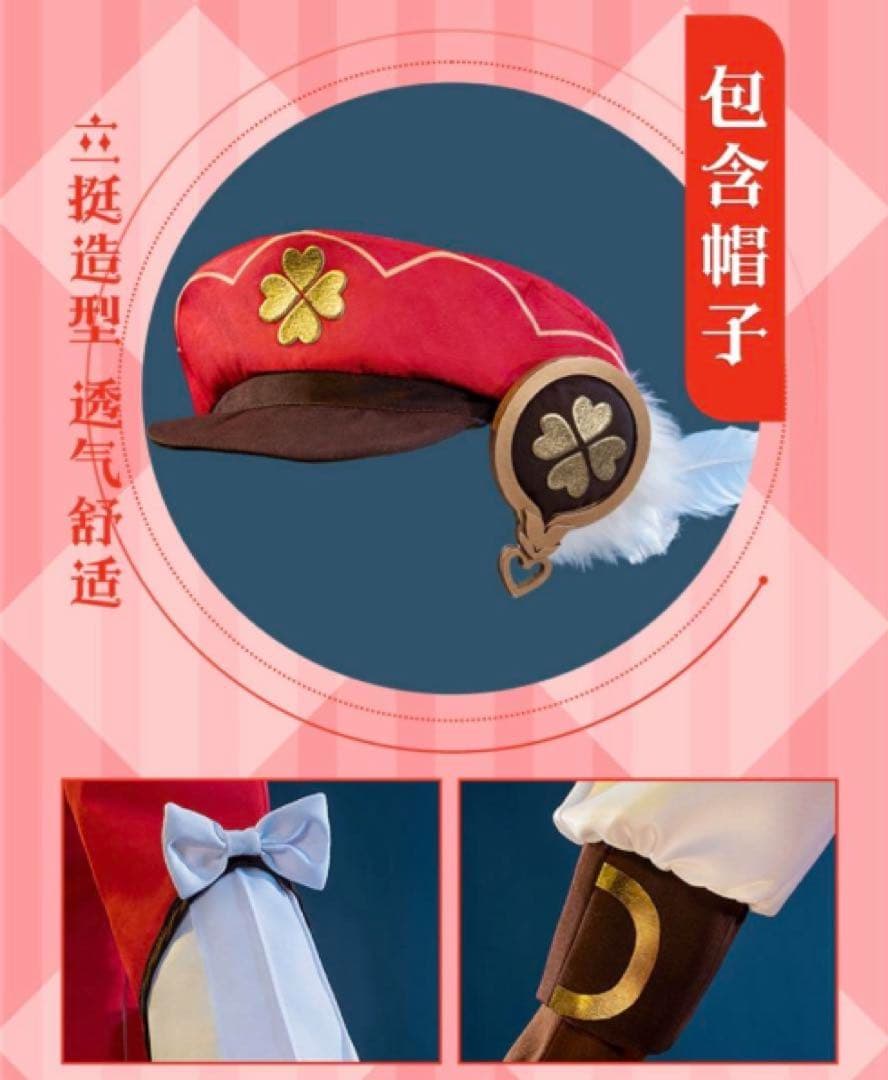【即日発送可能】猫と3丁目　原神　クレー　コスプレ　衣装セット　Sサイズ