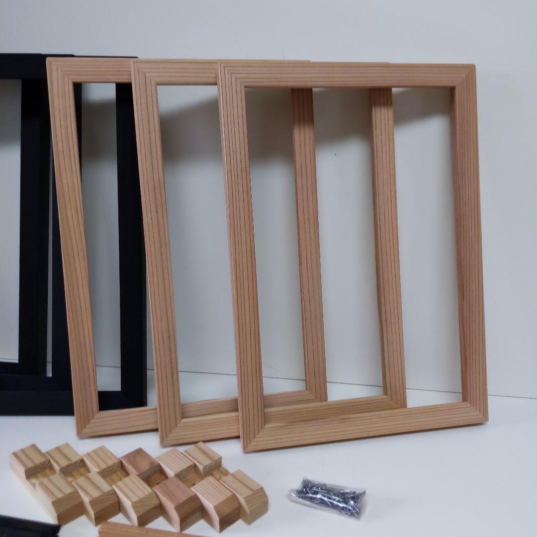 あぐり額縁セット