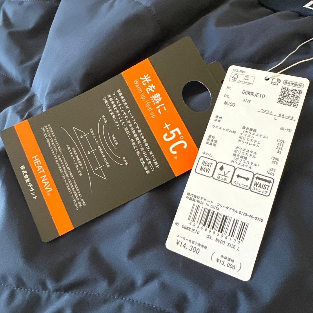 ルコック ゴルフ スカート 中綿 冬 デサント