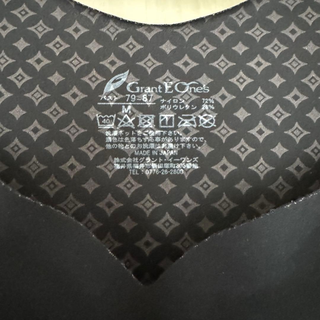 ダイヤモンドホルミーVプラトップ ブラック