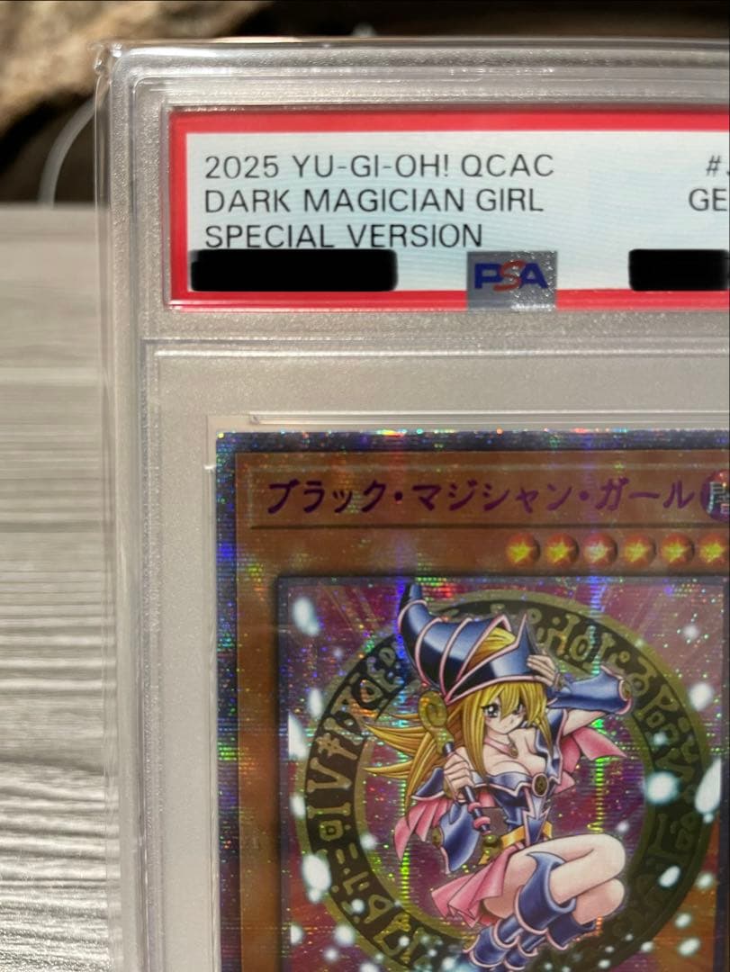 【PSA10】遊戯王　ブラックマジシャンガール　ピンク　25th