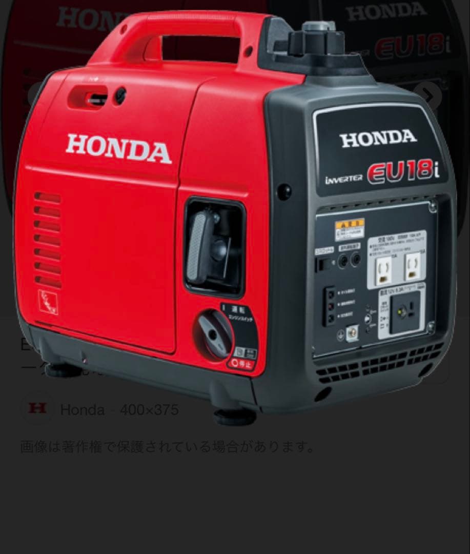 HONDA EU18i ポータブル発電機 ホンダ 発電機　美品