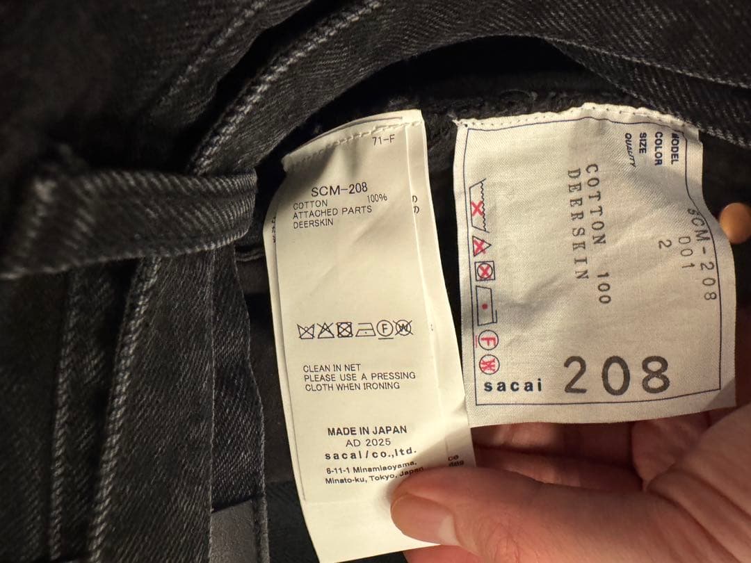 sacai SCM-208 ブラック　ワイドデニム　サイズ2