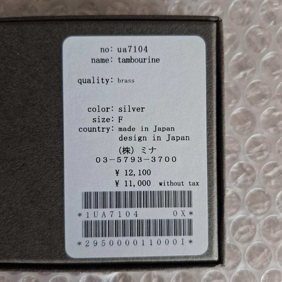 ミナペルホネン　タンバリン　ブローチ　シルバー
