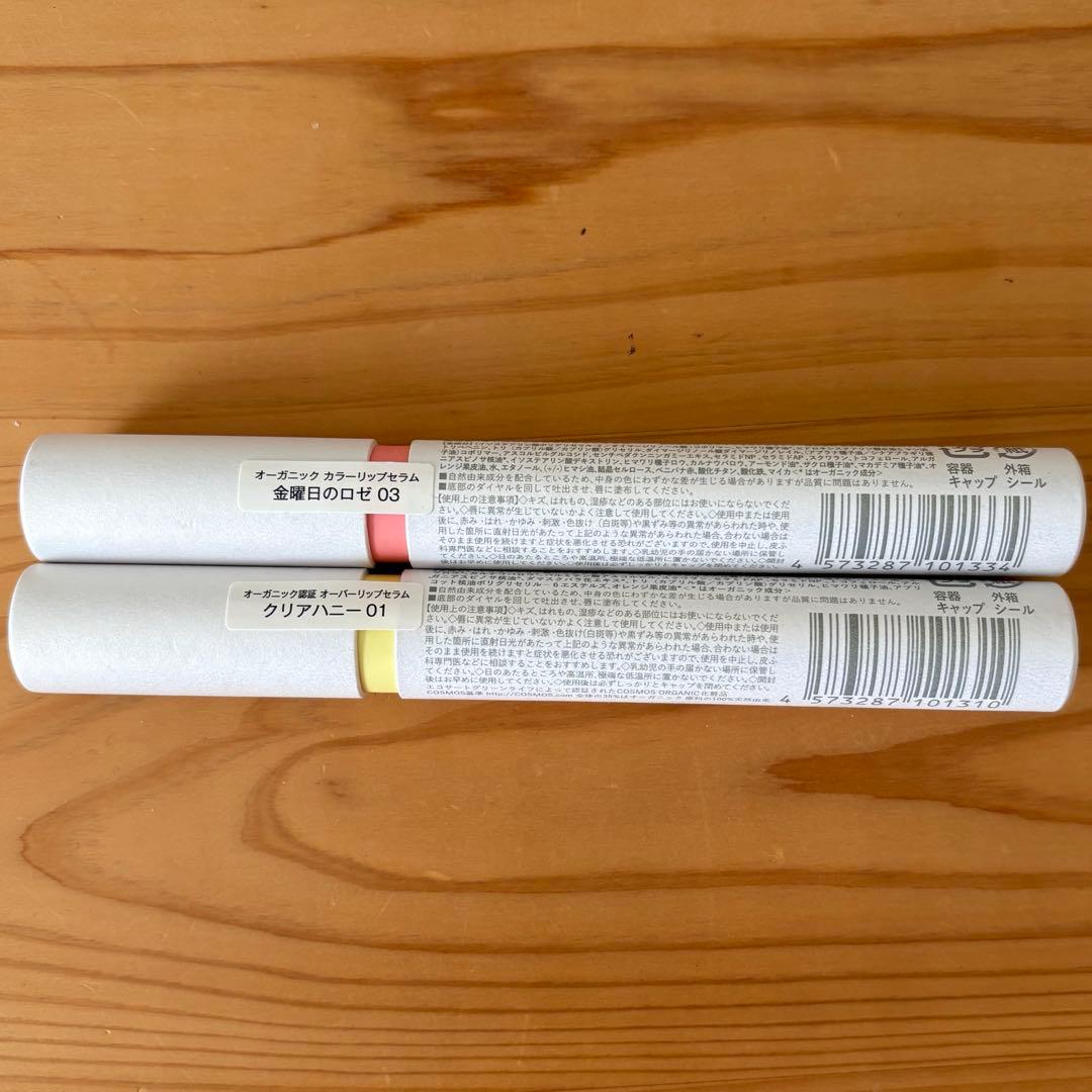 bior organics 商品詰め合わせ