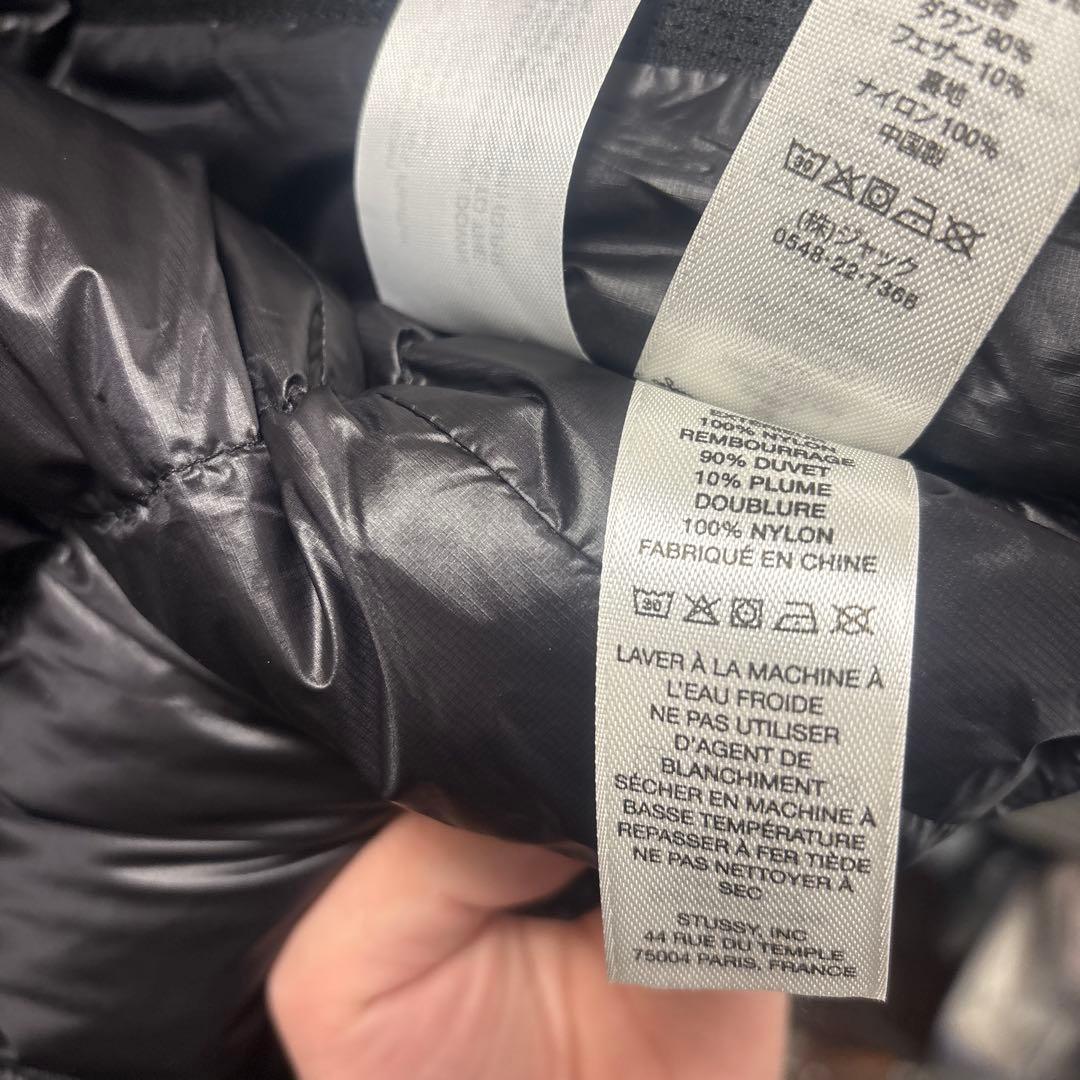 ストゥーシーダウン