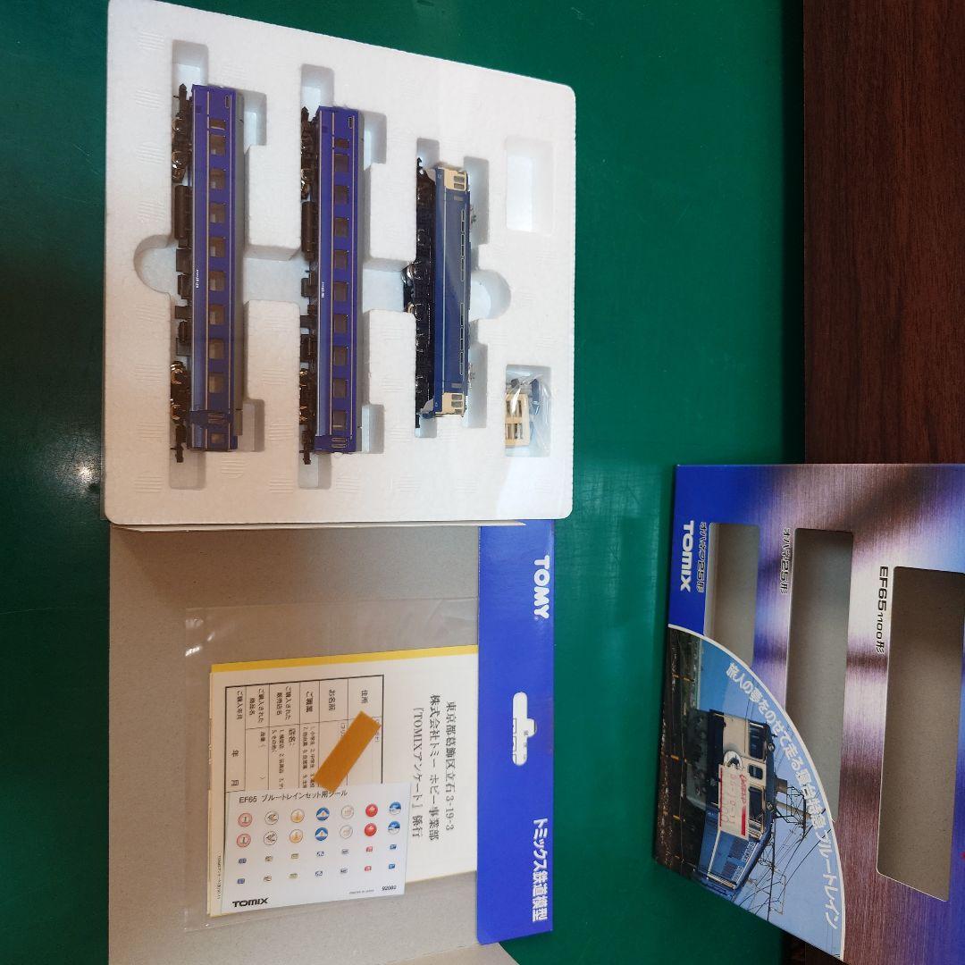 TOMIX EF65ブルートレイン Nゲージ