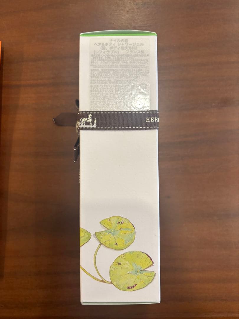 新品未使用　エルメス　ナイルの庭　シャワージェル　200ml 止めゴム付き