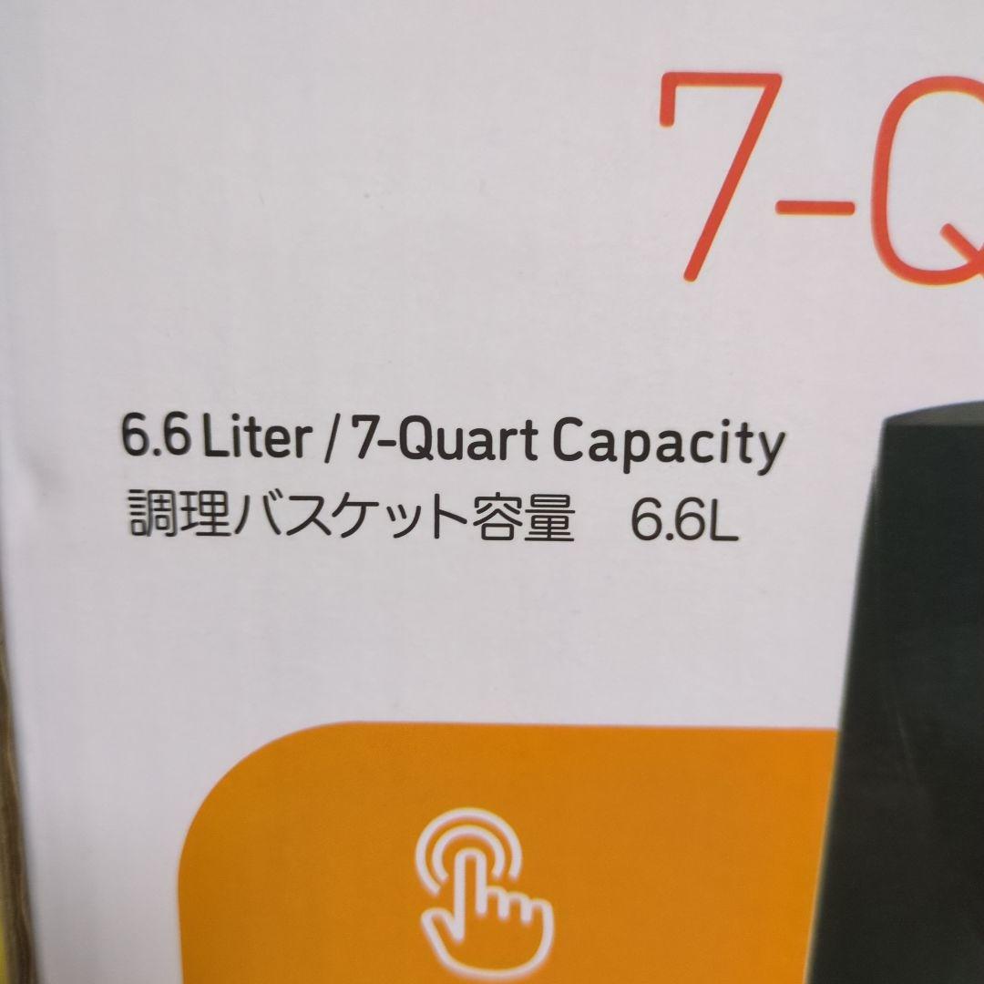 新品未使用　Gourmia 7-QT デジタルエアフライヤー