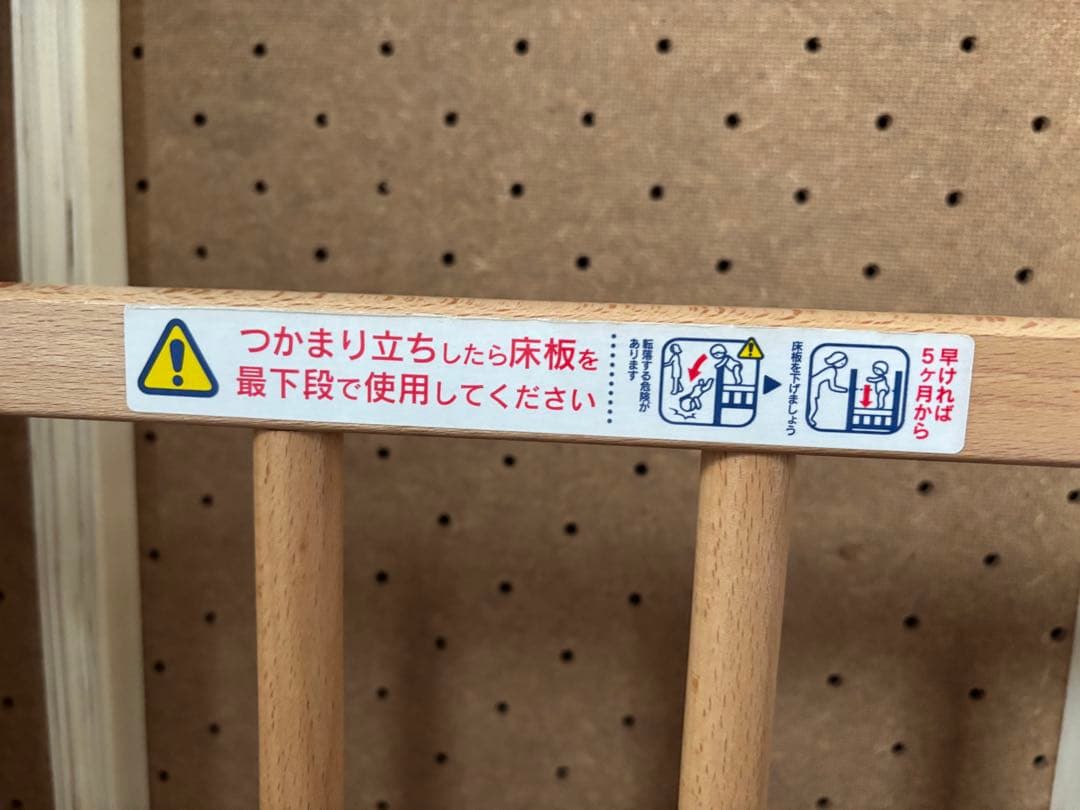木製ベビーベッド ワンタッチ開閉