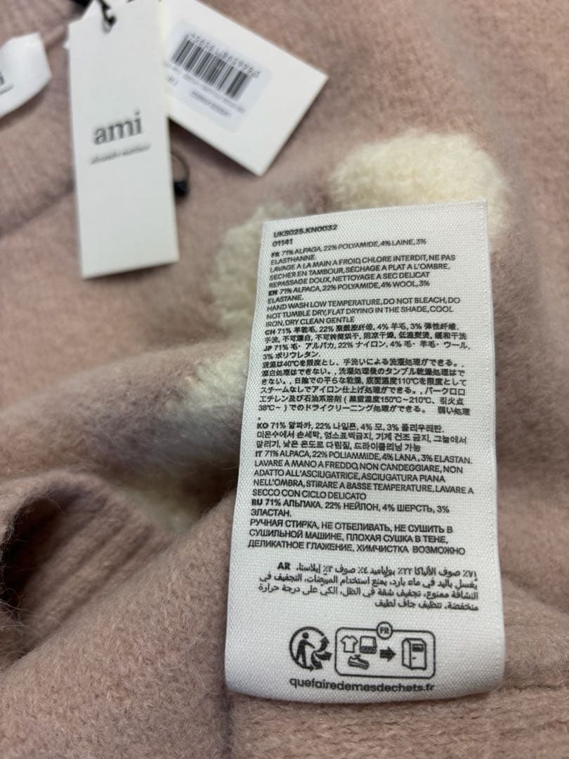アミパリス　AMI PARIS ニット　セーター　タグ付き未使用　ピンクベージュ
