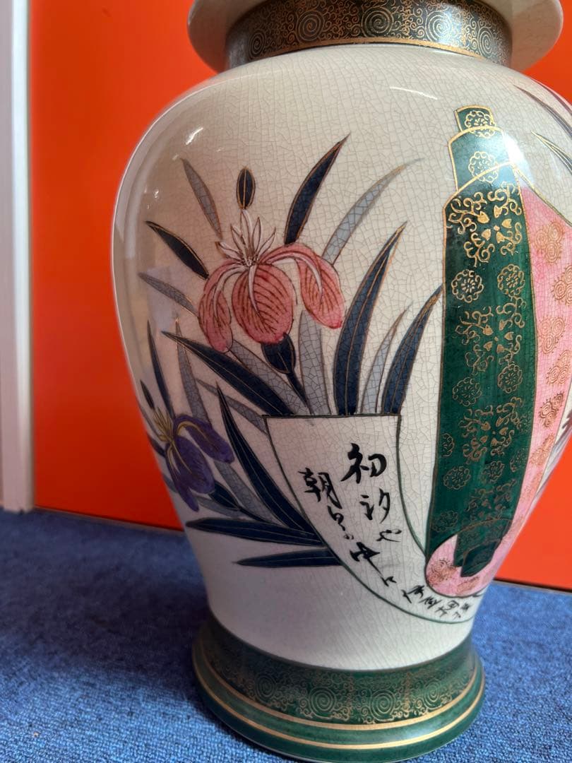 1329  薩摩焼　色絵金彩人物風景図　沈香壺　時代物　骨董