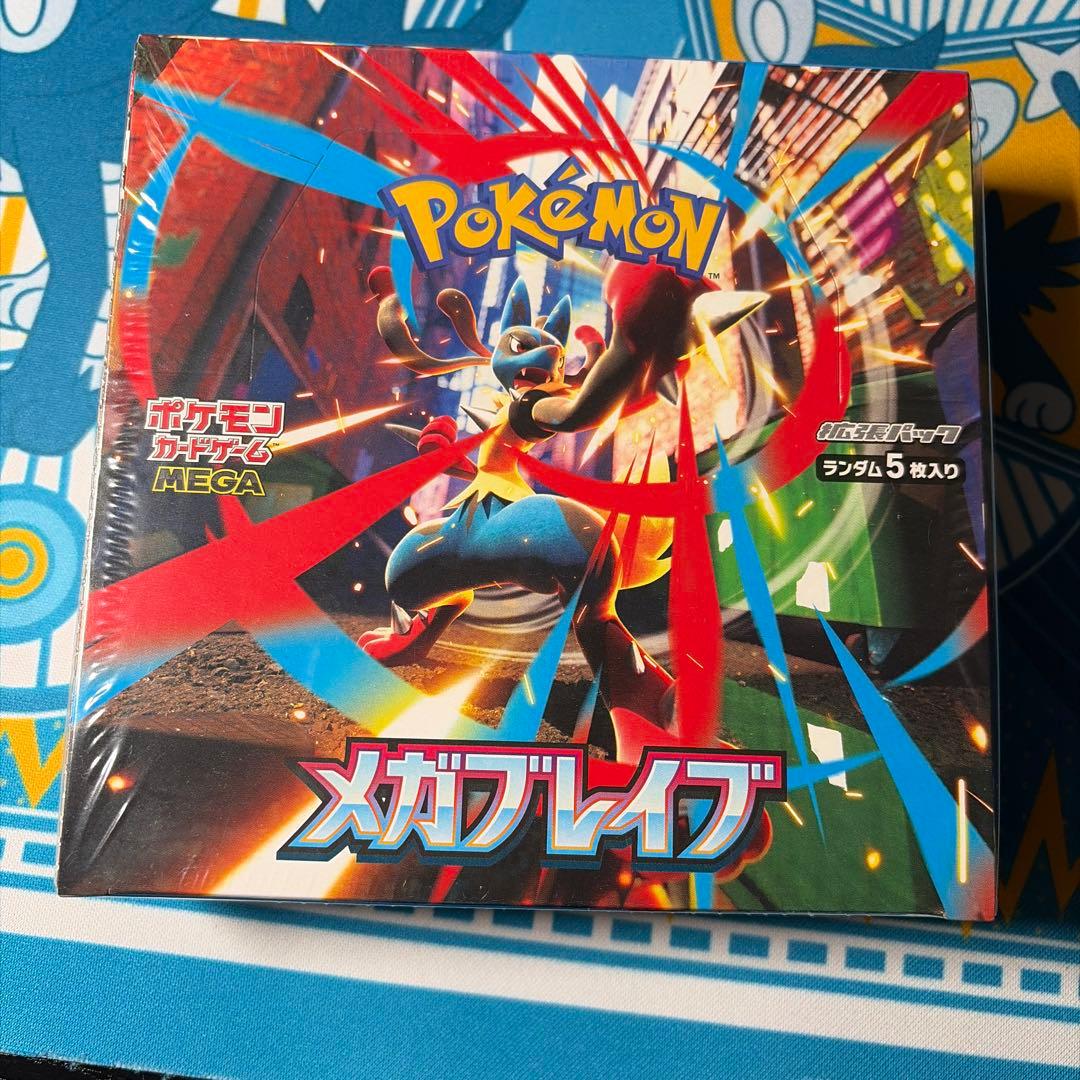 ポケモンカード シュリンク付き 新品未開封 BOXセット