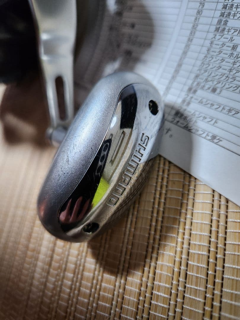 ​【美品】シマノ フォースマスター 9000 電動リール