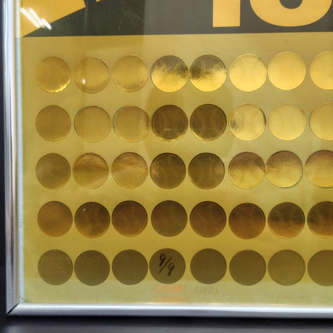 イチロー オリックス時代 直筆サイン入り200安打達成祈願ポスター MH152