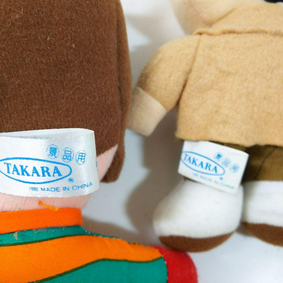 【ごっつええ感じ】ぬいぐるみ