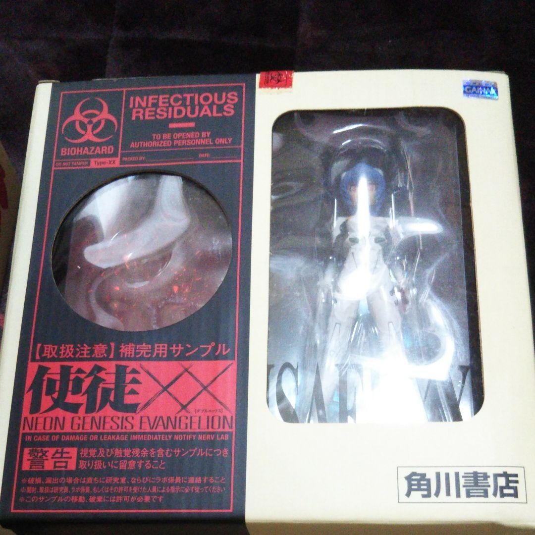新世紀エヴァンゲリオン使徒XX フィギュア