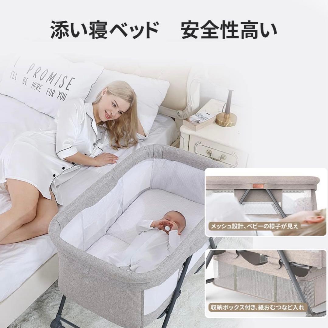 ZOOBLY ベビーベッド　折りたたみベビーベッド