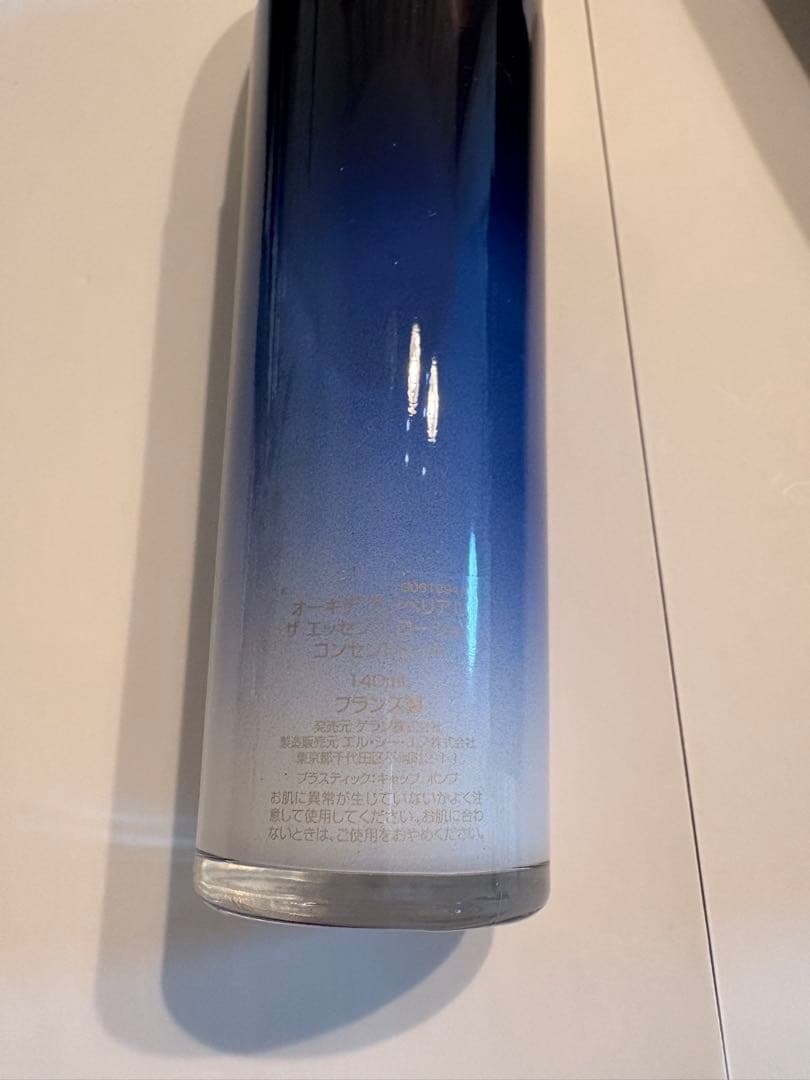 ゲランオーキデアンペリアル ザ エッセンスローション コンセントレート