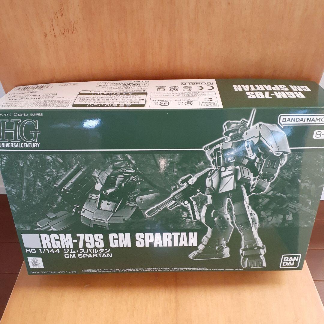 ロボット HG RGM-79SP GM SNIPER II & GM SPARTAN
