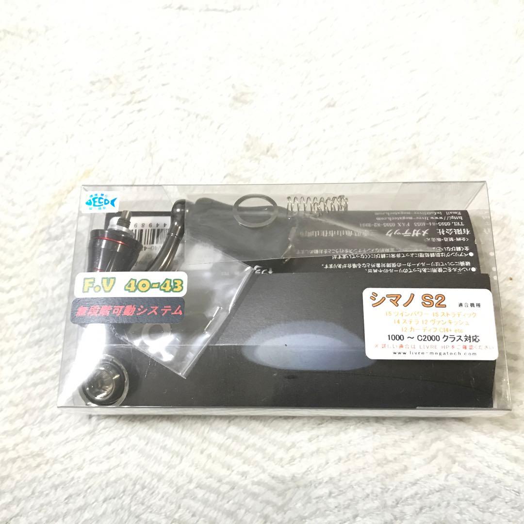 スピニングリール 2000OS 　ハンドルカスタム付き（オリジナルハンドルあり）