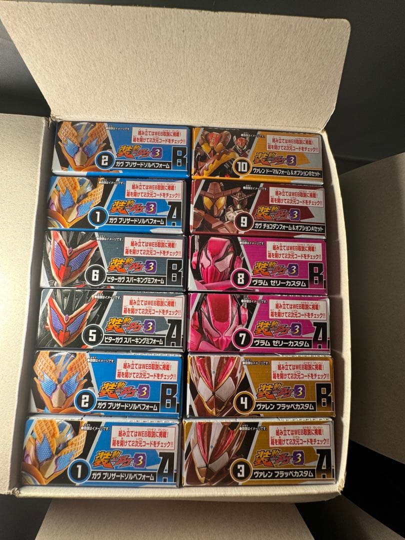 装動 仮面ライダー ガヴ GV 1.2.3.4 ガヴ セット バンダイ