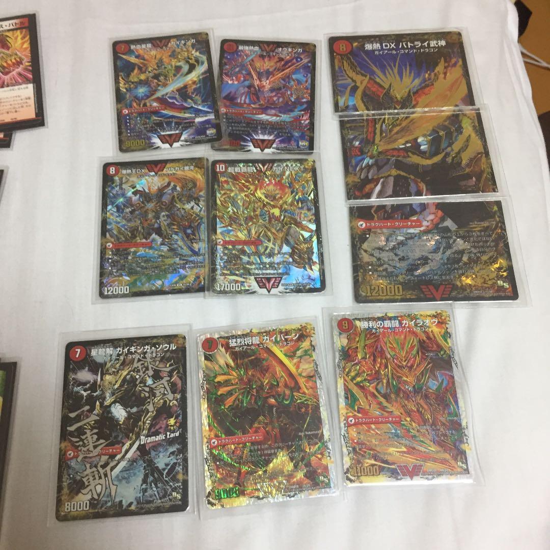 デュエルマスターズモルトNEXTデッキ超次元付き