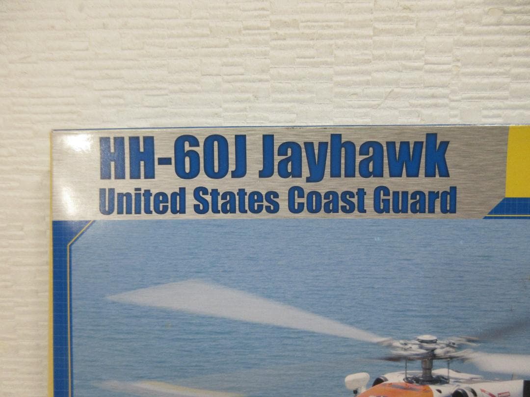 0131V【未組保管品】スカンクモデル 1/48 HH-60J ジェイホーク