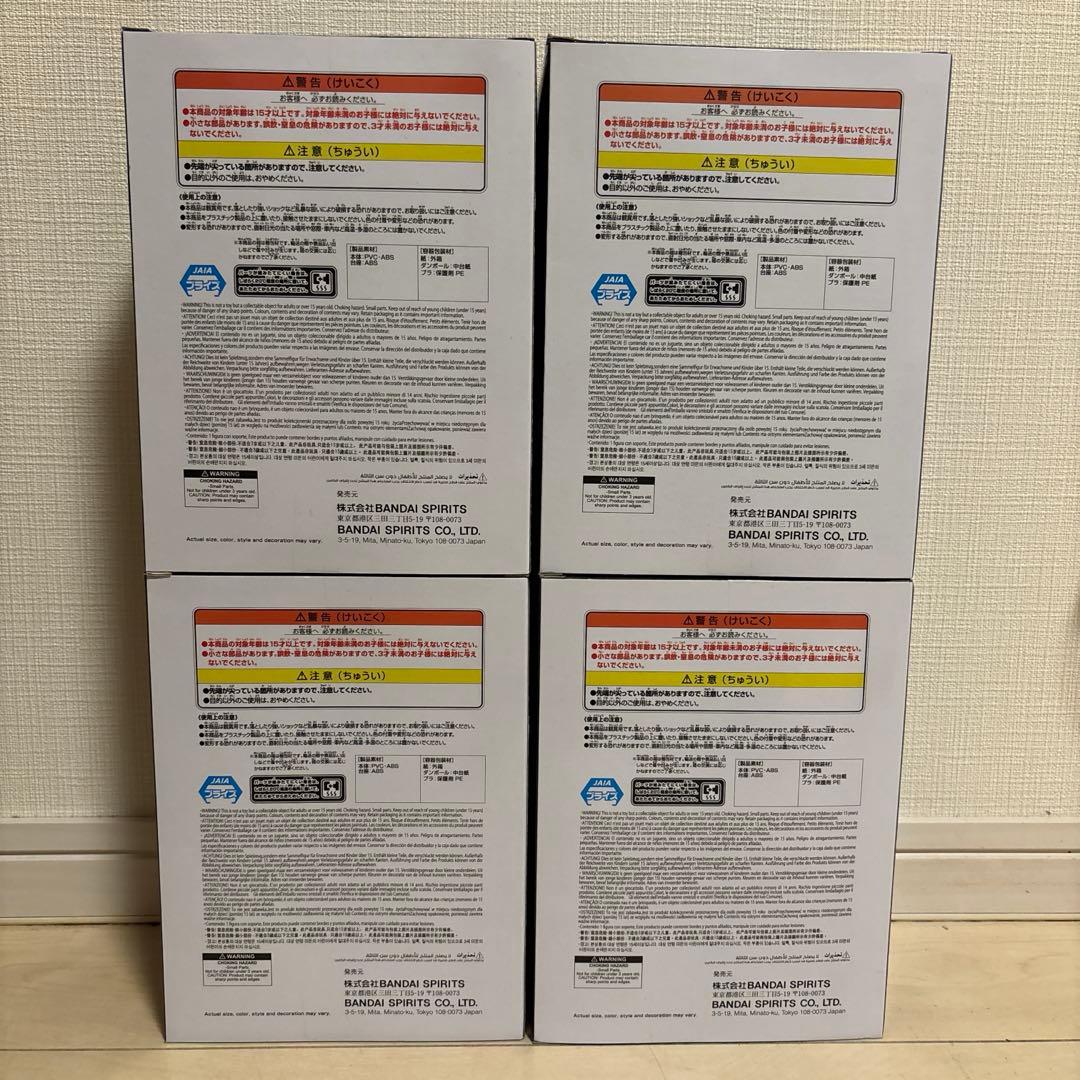 チェンソーマンVIBRATION STARS 4点セット