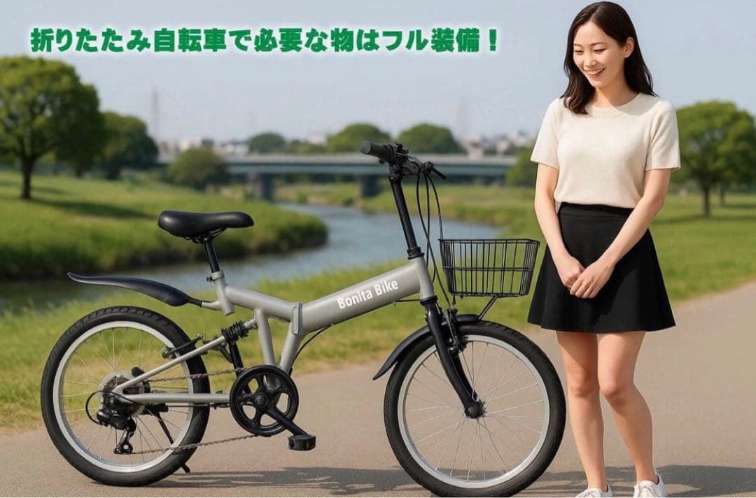 【RANGER レンジャー】20インチ折りたたみマウンテンバイク 6段変速　黒