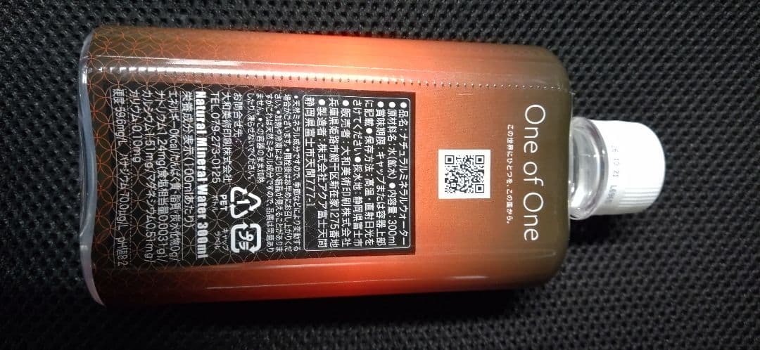 センチュリー ミネラルウォーター ジャパンモビリティショー