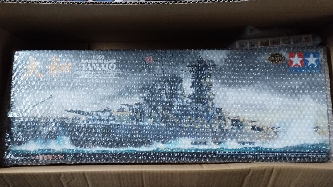 【箱のみ開封】タミヤ 1／ 350 日本戦艦 大和 決定版78025プラモデル