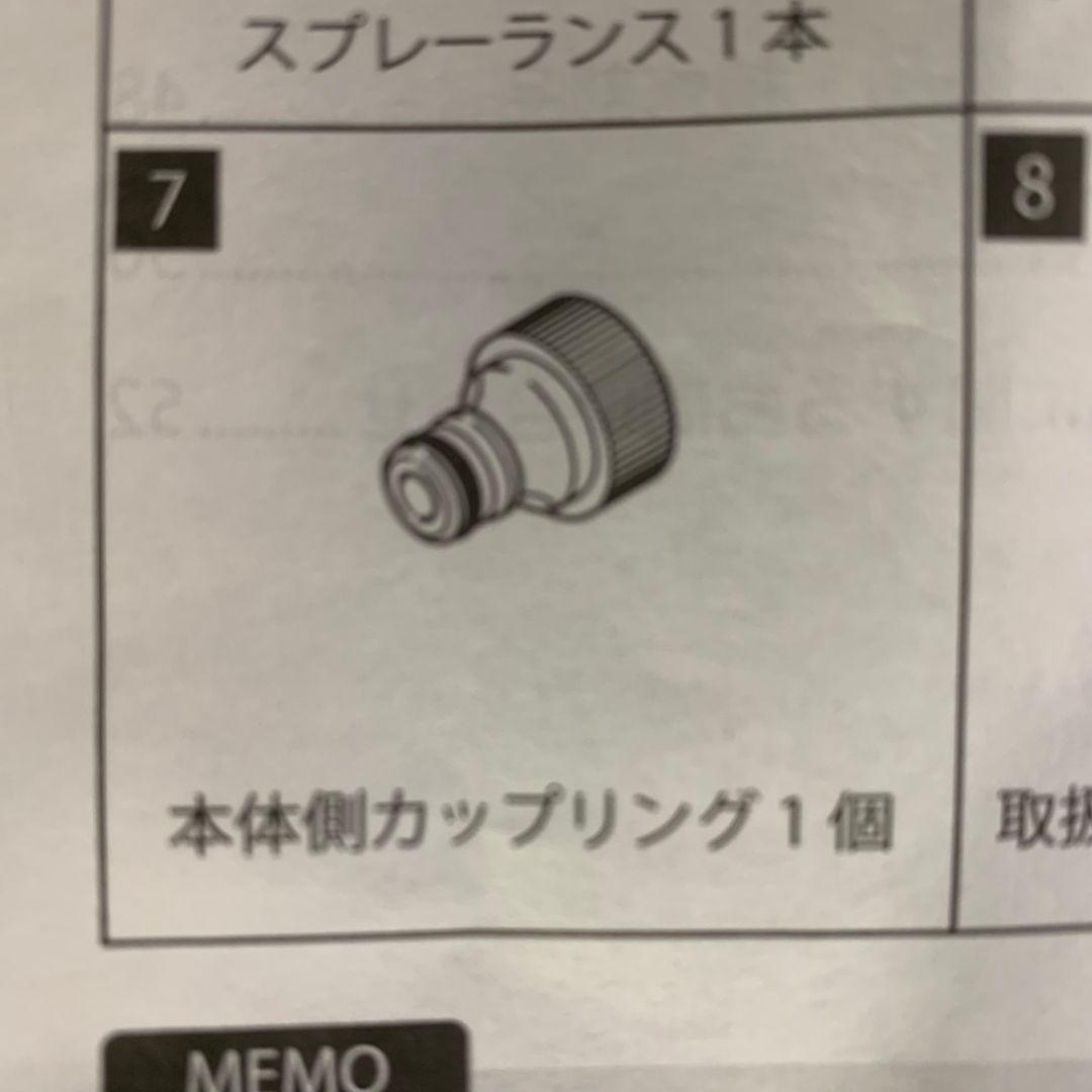 K596 ケルヒャーKARCHER K MINI 高圧洗浄機