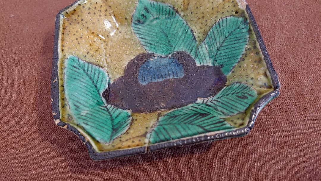 吉田屋　古九谷　九谷焼　青九谷　青手　華の図　１客