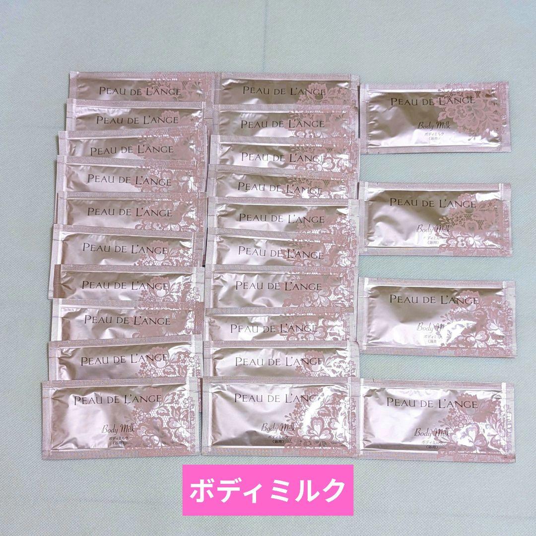 鳥　ポー・ド・ランジェ ボディマッサージクリームボディジェルボディミルク