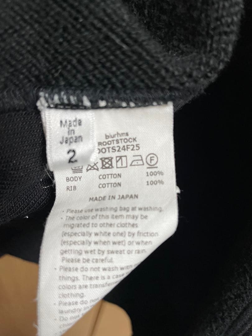 blurhms ROOTSTOCK スウェットスナップカーディガン 黒
