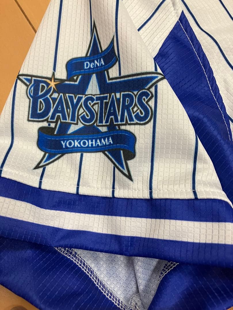 森敬斗　ハイクオリティー　横浜denaベイスターズ　ユニフォーム　侍ジャパン