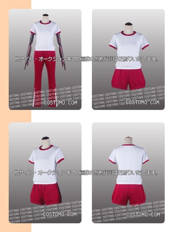 ウマ娘 コストモ コスプレ ジャージ 廃盤品