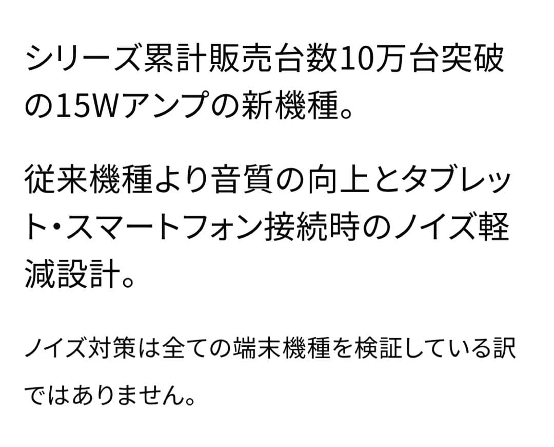 【箱入り新品未開封】MASSIVE マッシブ MA-M15A ◆ パワーアンプ
