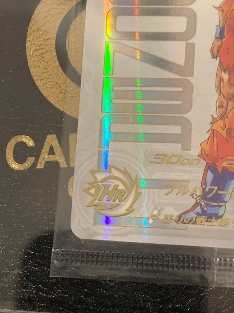 【完美品】スーパードラゴンボールヒーローズ UGM4-067 未開封品