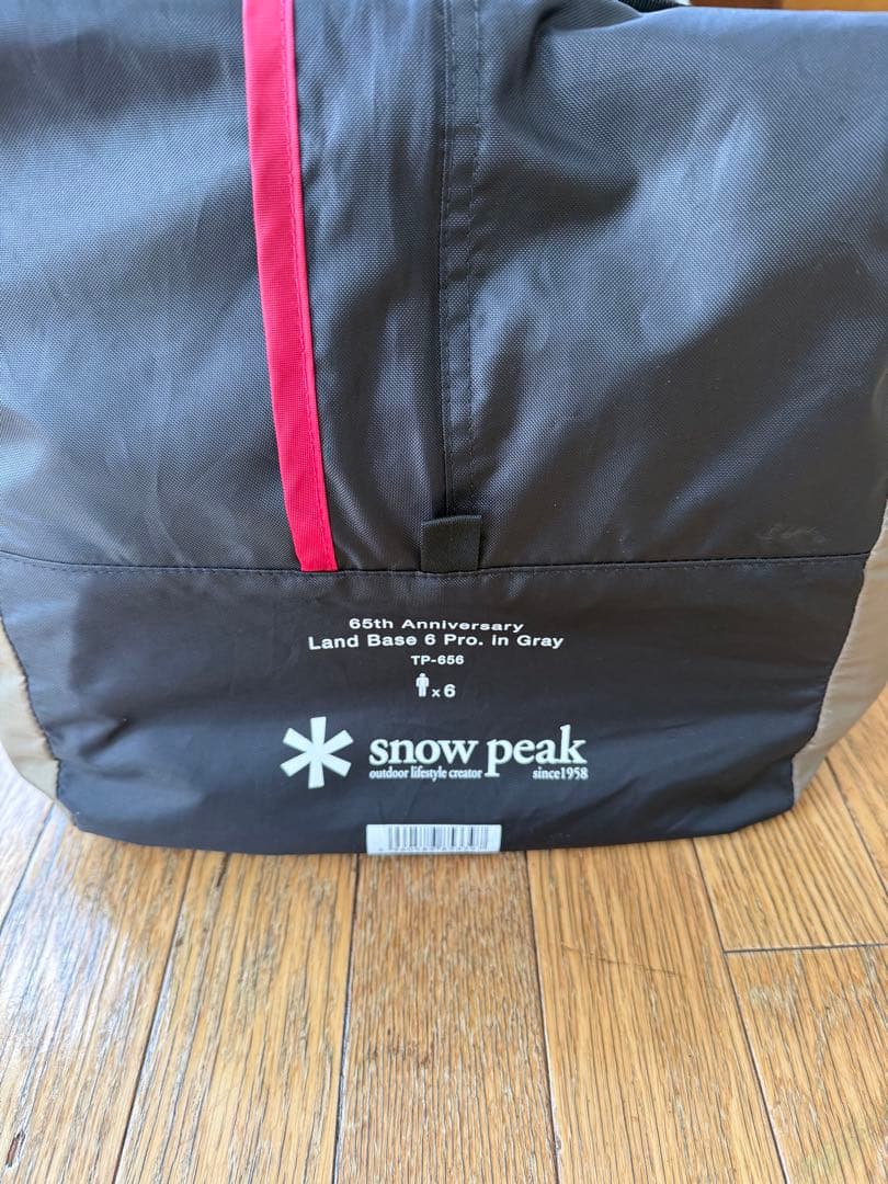  peak スノーピーク 65周年記念 ランドベース 6 Pro.