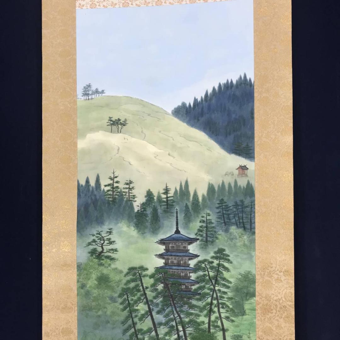 【真作】伊藤晃珠/奈良五重塔風景図/山水図/塔山水図/掛軸☆宝船☆AB-536